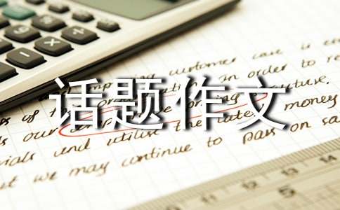 д���������ĺϼ�15ƪ