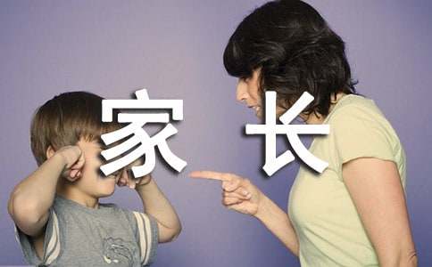 家长的育儿心得体会
