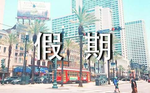 �������ʵ������15ƪ