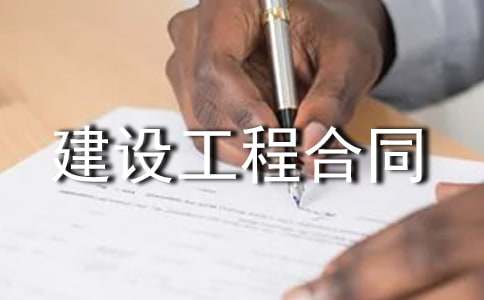 ���蹤�̺�ͬ(��ѡ15ƪ)