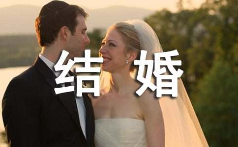 儿子结婚父亲精彩讲话稿