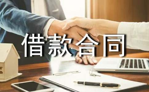 ��ҵ����˽���ͬ