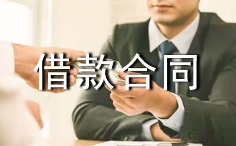 ��ҵ�����ͬ