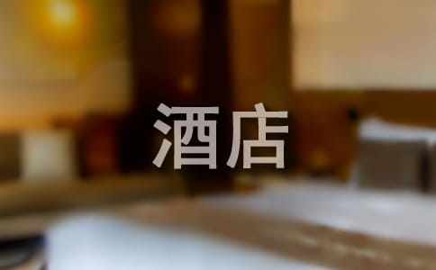 �Ƶ귿�����޺�ͬ