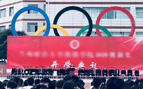 秋季开学典礼致辞(合集6篇)