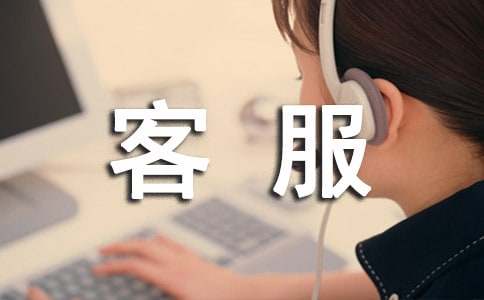 �ͷ�Ա��ת��������