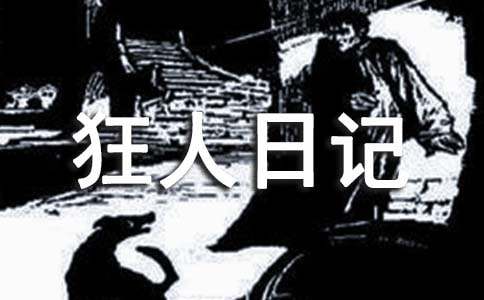 �����ռǶ����