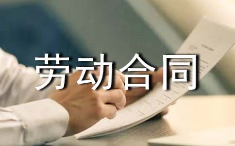 ���������ҵ�Ͷ���ͬ��ʽ��