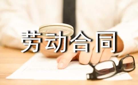 解除劳动合同经济补偿