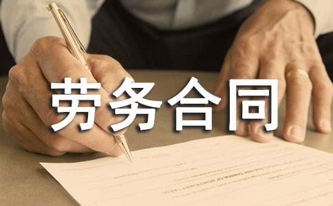 ��װ���������ͬ