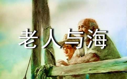 �������뺣�������ĵ���� 