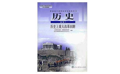 高二历史教学计划15篇(热门)