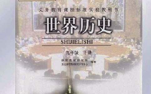 ���꼶��ʷ��ѧ�ƻ�(15ƪ)