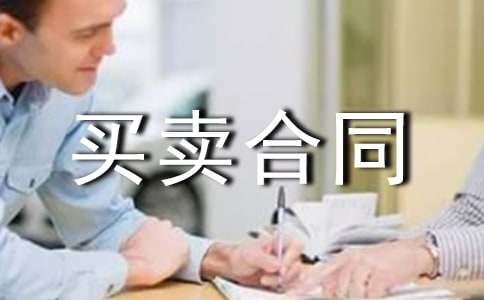 ��Ʒ��������ͬ������