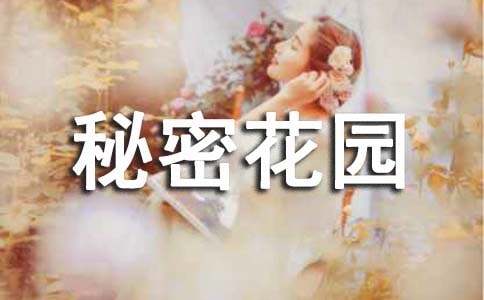 ���ܻ�԰����кϼ�15ƪ