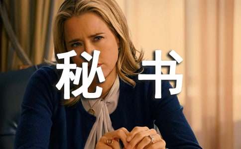 �ܾ���������ְ����