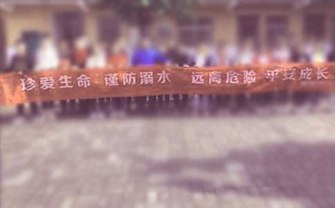 【必备】防溺水倡议书4篇