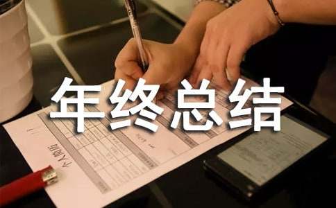 �������������ܽ�