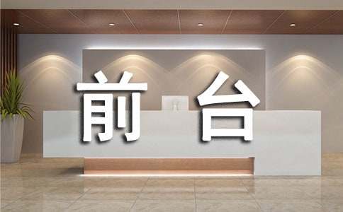 ǰ̨ת��������