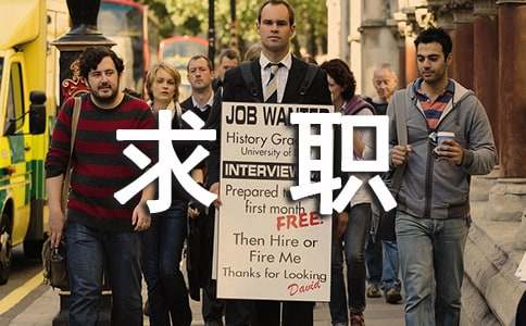 护士求职信15篇