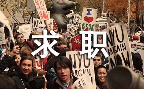 关于会计求职信范文