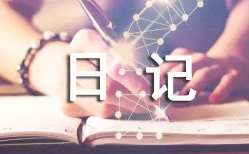 ��������ռ�5ƪ