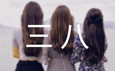 ���˵�ο���ŷ���8ƪ