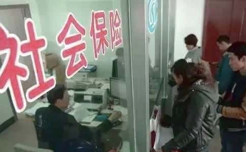 ��ȡ�籣��������