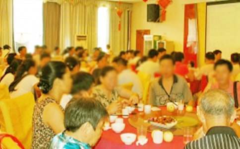 ��ѧ��˾��ף�ƴ�