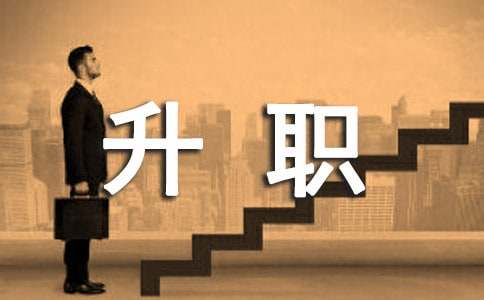 ����Ʒ����ְ�����鷶�ļ���6ƪ