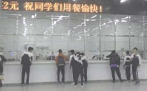 ��ѧ��ʳ�õ��鱨��