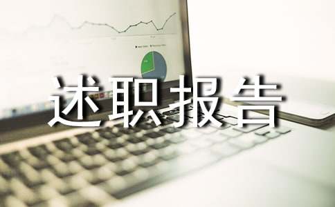 ����Ա������ְ����