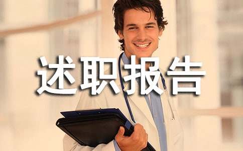 �ܾ�����������ְ���淶�Ľ�����ƪ