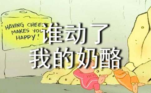 ��˭�����ҵ����ҡ������