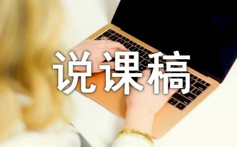 �йش������˵�θ�ģ��9ƪ