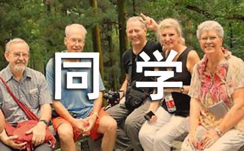 ������ҵ�ͬѧ����ѧ���