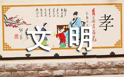 �������й�Сѧ������������2ƪ