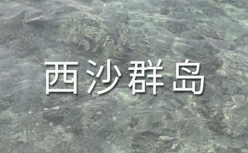 ���ĵ���ɳȺ����ѧ��˼