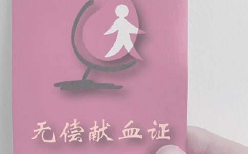 �޳���Ѫ������ģ��[����2ƪ]