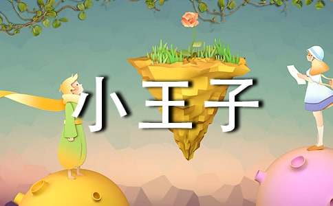 ��С���ӡ�����о�ѡ15ƪ