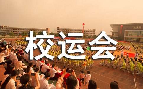 �����š�У�˻�Сѧ����300��3ƪ