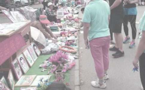 爱心义卖倡议书