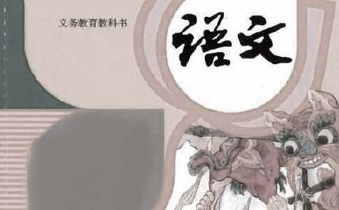 高中语文必背古诗文