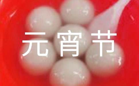 �׶���Ԫ���ڻ�߻�