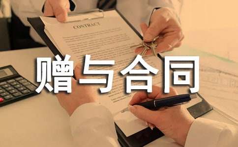 �����ͬ����(15ƪ)