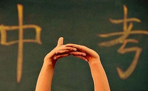 中考质量分析报告