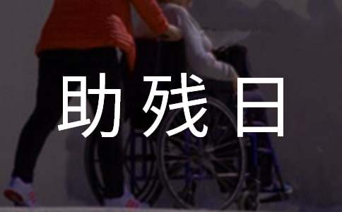 ȫ���������쵼������