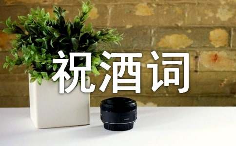 ������ף�ƴʣ�ͨ��5ƪ��