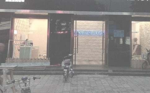 �����ϡ�װ�ι�˾ʵϰ����