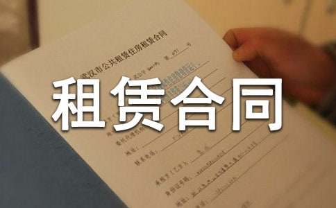 �����������޺�ͬ